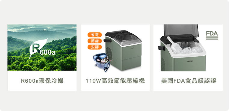 奇美家電